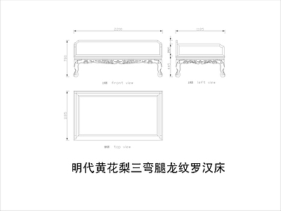 中式家具节点详图 中式平立面图块 施工图