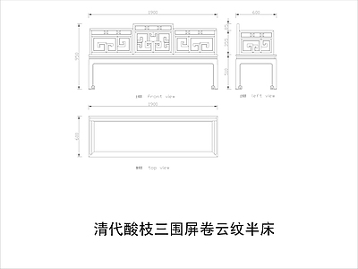 中式家具节点详图 中式平立面图块 施工图