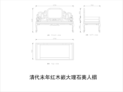 中式家具节点详图 美人榻 施工图