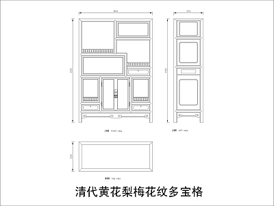 中式家具节点详图 中式柜平立面图块 施工图