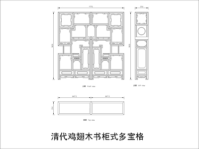 中式家具节点详图 中式柜平立面图块 施工图