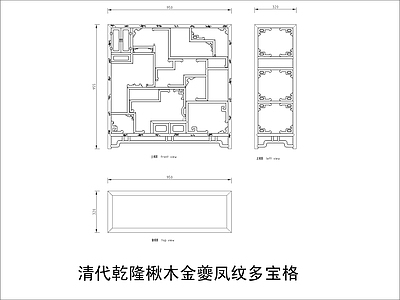 中式家具节点详图 中式柜平立面图块 施工图