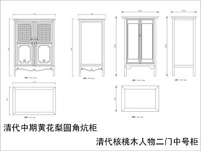 中式家具节点详图 中式柜平立面图块 施工图