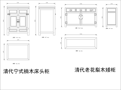 中式家具节点详图 中式柜平立面图块 施工图