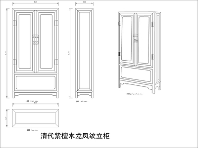 中式家具节点详图 中式柜平立面图块 施工图