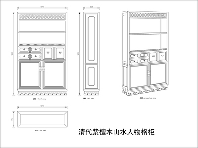 中式家具节点详图 中式柜平立面图块 施工图