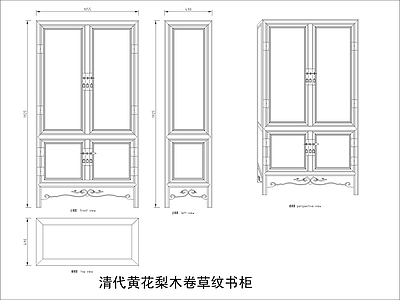 中式家具节点详图 中式柜平立面图块 施工图