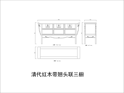 中式家具节点详图 中式柜平立面图块 施工图