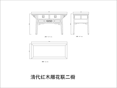 中式家具节点详图 中式柜平立面图块 施工图