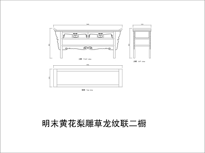 中式家具节点详图 中式柜平立面图块 施工图