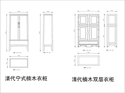 中式家具节点详图 中式柜平立面图块 施工图