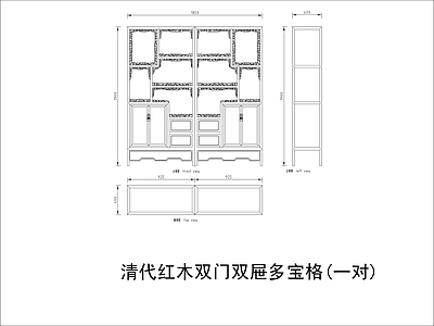 中式家具节点详图 中式柜平立面图块 施工图