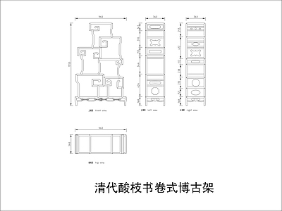 中式家具节点详图 中式柜平立面图块 施工图