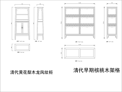 中式家具节点详图 中式柜平立面图块 施工图