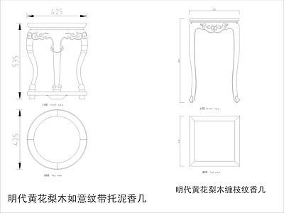 中式家具节点详图 中式茶几平立面图 施工图