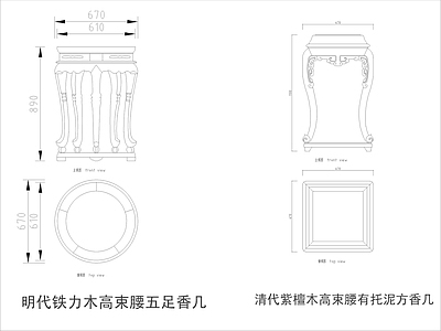 中式家具节点详图 中式茶几平立面图 施工图