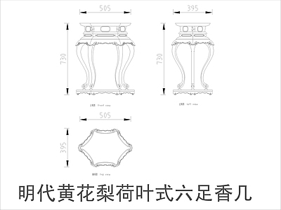 中式家具节点详图 中式茶几平立面图 施工图