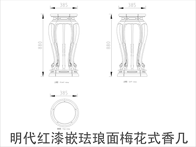 中式家具节点详图 中式茶几平立面图 施工图