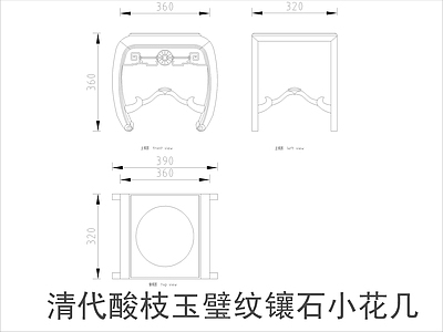 中式家具节点详图 中式茶几平立面图 施工图