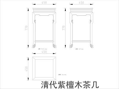 中式家具节点详图 中式茶几平立面图 施工图