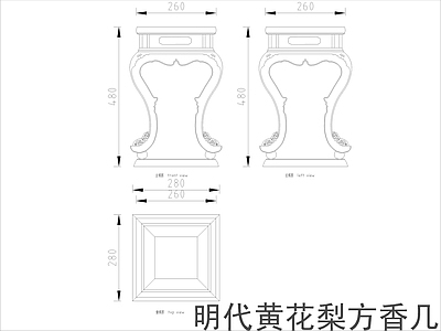 中式家具节点详图 中式茶几平立面图 施工图