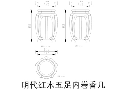 中式家具节点详图 中式茶几平立面图 施工图