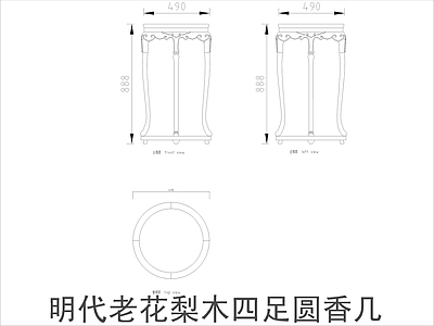 中式家具节点详图 中式茶几平立面图 施工图