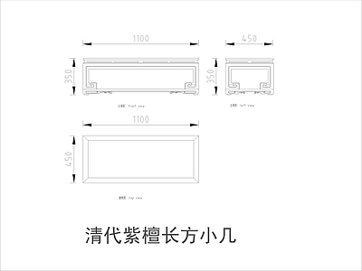 中式家具节点详图 中式茶几平立面图 施工图