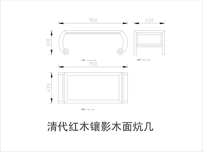 中式家具节点详图 中式茶几平立面图 施工图