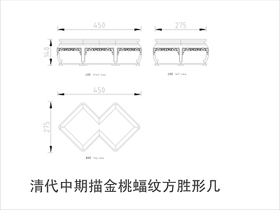 中式家具节点详图 中式茶几平立面图 施工图