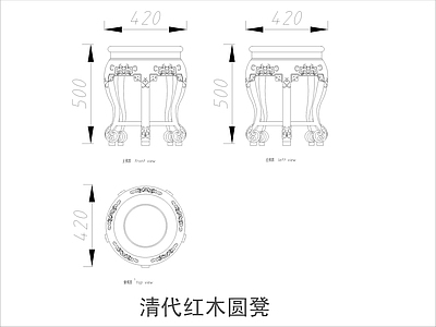 中式家具节点详图 中式凳类平立面图 施工图