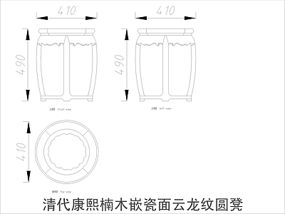 中式家具节点详图 中式凳类平立面图 施工图