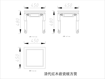 中式家具节点详图 中式凳类平立面图 施工图