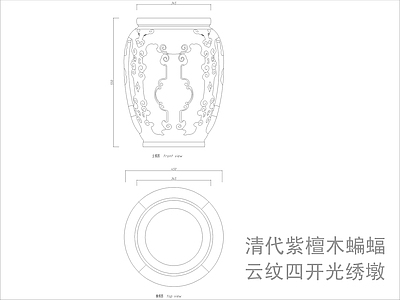 中式家具节点详图 中式凳类平立面图 施工图