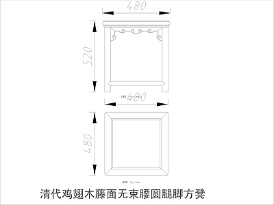 中式家具节点详图 中式凳类平立面图 施工图