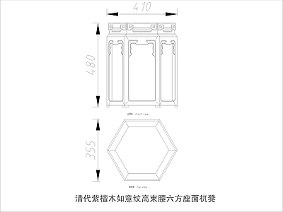 中式家具节点详图 中式凳类平立面图 施工图