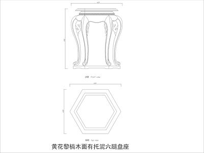 中式家具节点详图 中式凳类平立面图 施工图