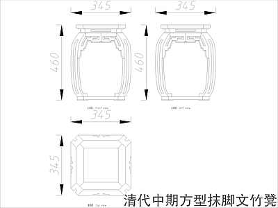 中式家具节点详图 中式凳类平立面图 施工图