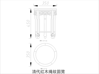 中式家具节点详图 中式凳类平立面图 施工图