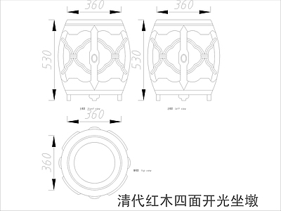 中式家具节点详图 中式凳类平立面图 施工图