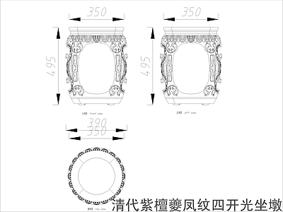 中式家具节点详图 中式凳类平立面图 施工图