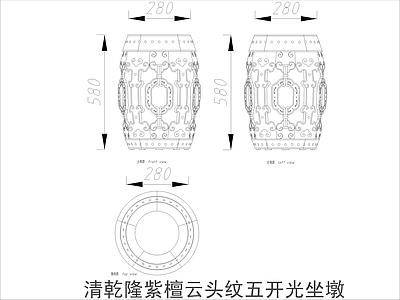 中式家具节点详图 中式凳类平立面图 施工图