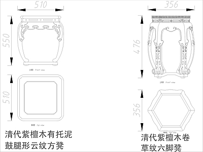 中式家具节点详图 中式凳类平立面图 施工图