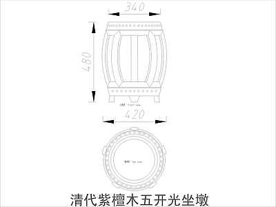 中式家具节点详图 中式凳类平立面图 施工图