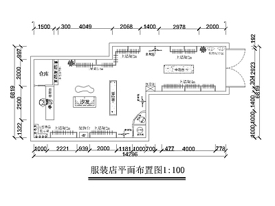 复古服装店 服装店平面布局图 效果图 施工图