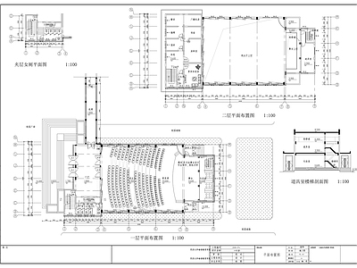 现代其他教育空间 大区实验剧场 施工图