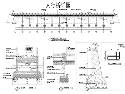 景观节点 人行桥详图 设计院参考图 施工图