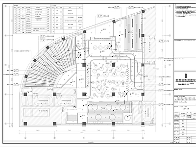 现代其他文化空间 展厅 会客 施工图