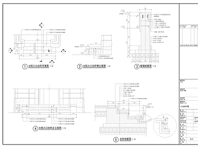 景观节点 入户台阶详图 施工图