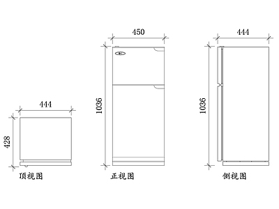 现代办公室 小型冰箱 迷你冰箱 迷你冷藏箱 小型冷藏柜 迷你冰柜 施工图